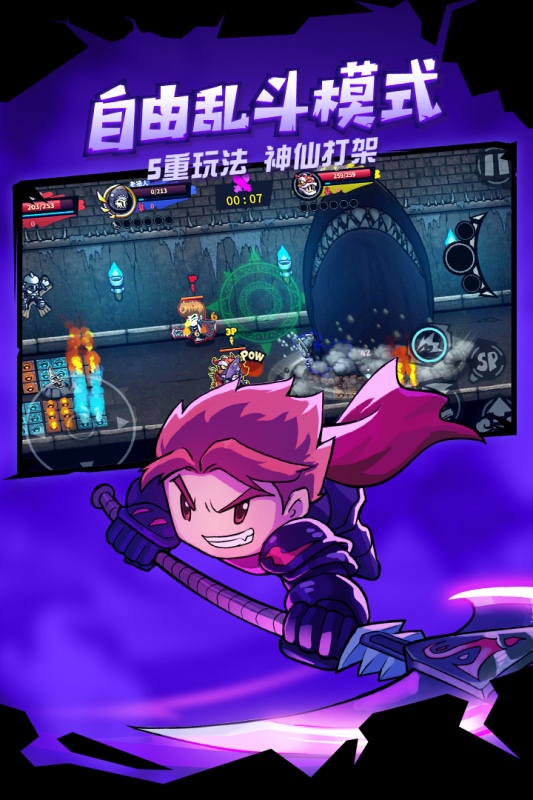 超火爆的冒险游戏