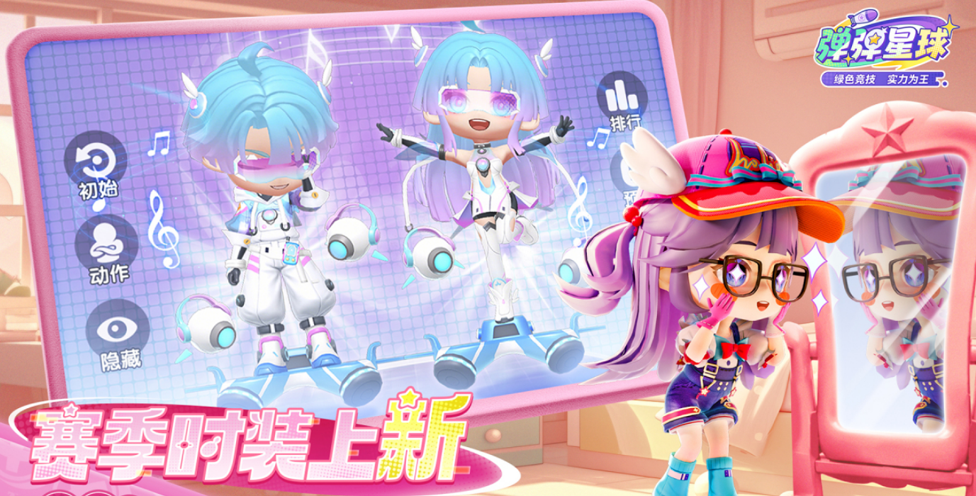 2025年8月游戏手机版榜单合集8 高人气的手游before_2截图