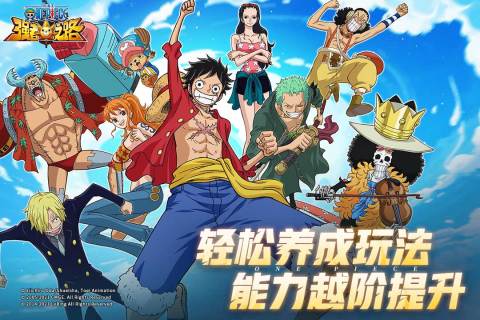 海贼王回合制卡牌游戏下载分享 2026热门海贼王卡牌游戏有哪几款截图