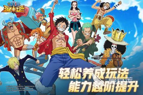 海贼王回合制卡牌游戏分享 2026榜单合集4海贼王卡牌对战游戏手机版before_2截图