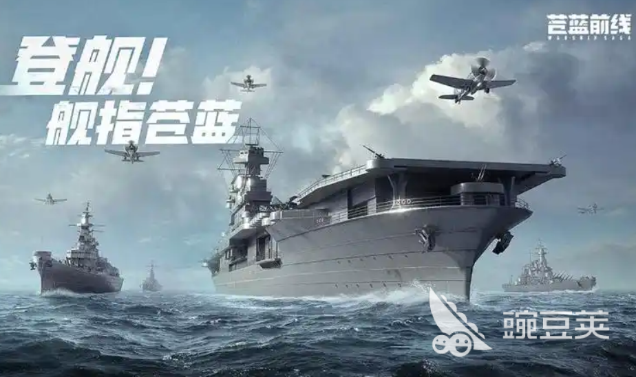 苍蓝前线兑换码合辑 2024最新可用苍蓝前线礼包兑换码汇总截图