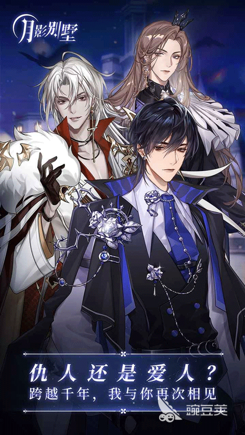 受欢迎的乙女游戏排行前5 2026高人气乙女向恋爱游戏分享截图