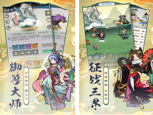 相似寻道大千的开箱游戏有没有 2026必玩的开箱榜单9before_1截图