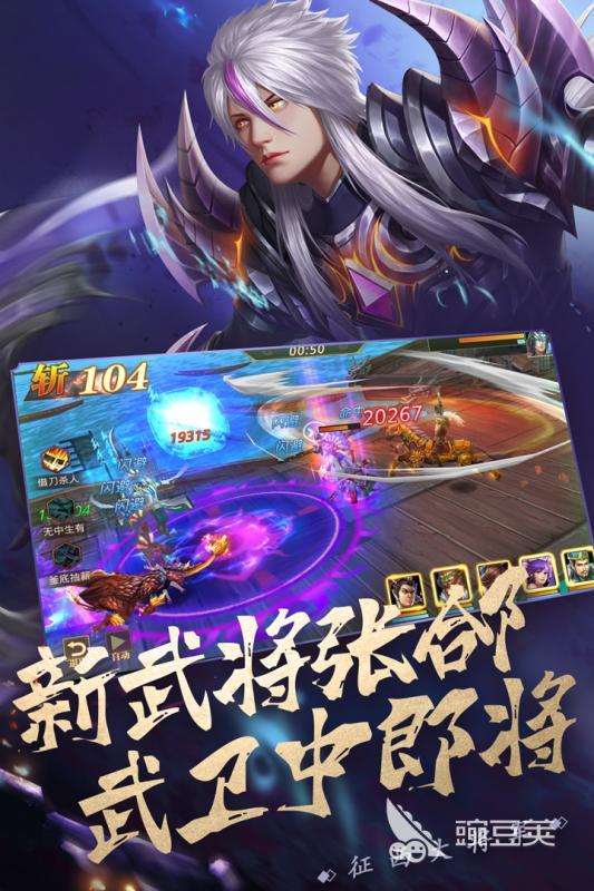 无双游戏分享 2026火爆的受欢迎的无双类游戏汇总截图