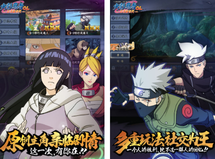 火影忍者游戏有没有 受欢迎的火影忍者游戏排行2026截图