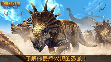 侏罗纪公园手游下载大全2026