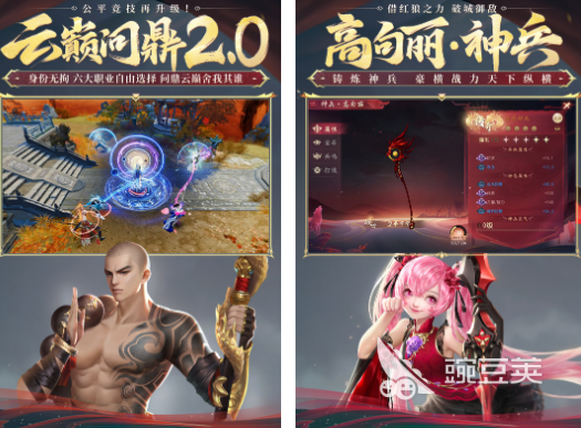 网易最新游戏手机版分享 2026榜单合集4网易手游before_2截图