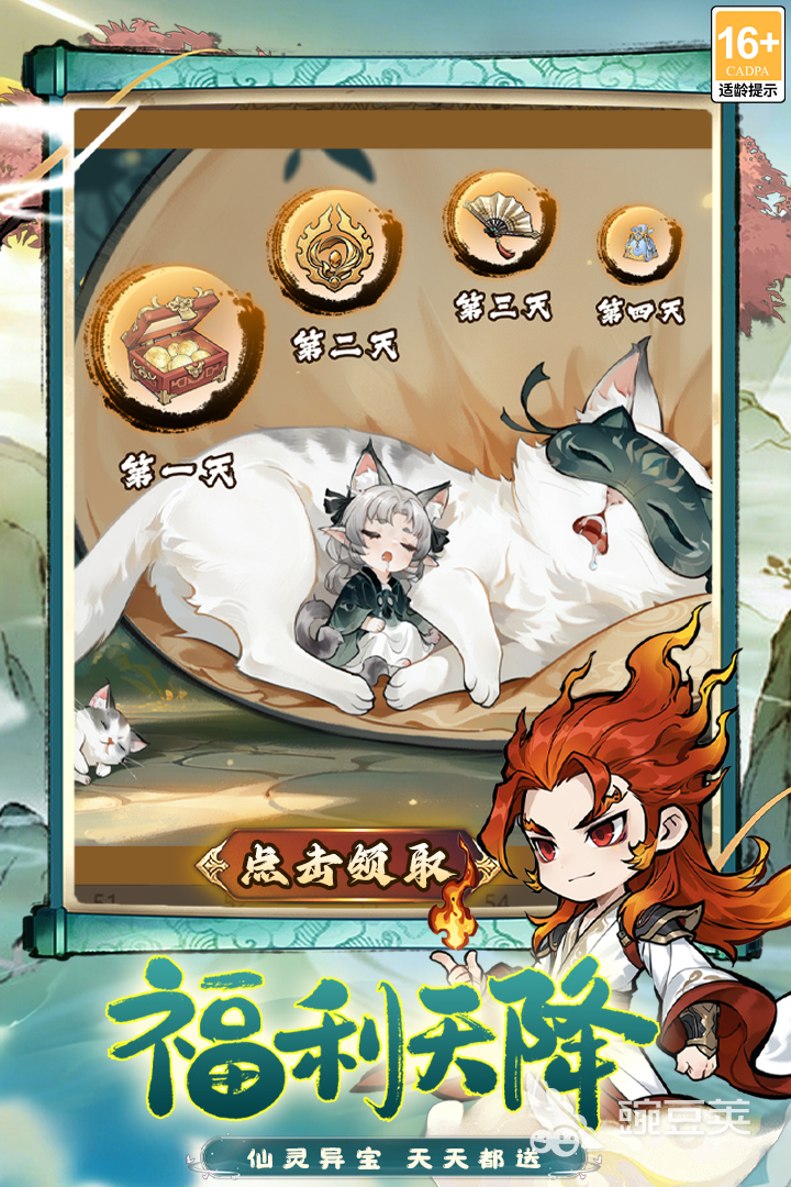 幽影探秘游戏手机版安卓手机版下载渠道汇总：安全靠谱的安装方式分享