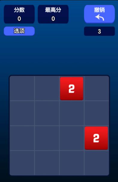 流行的合成2048游戏在哪里下载
