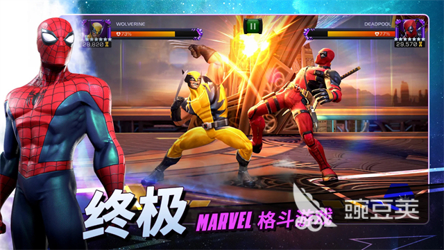 漫威游戏下载分享 2026年值得期待的漫威题材不用网络与联机游戏截图