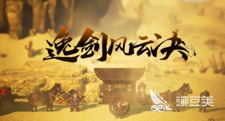 逸剑风云决手机版慕寒梅招募方法 逸剑风云决手机版慕寒梅怎么加入队伍截图