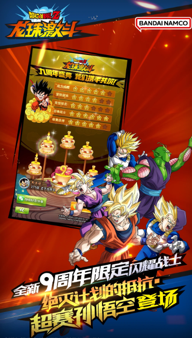 龙珠卡牌游戏有哪些