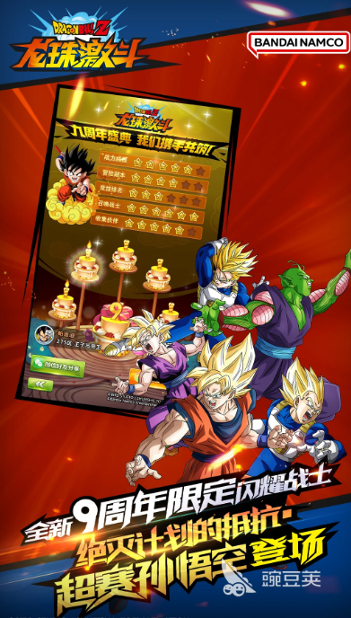 龙珠卡牌游戏分享 2026火爆的高人气龙珠卡牌游戏介绍截图