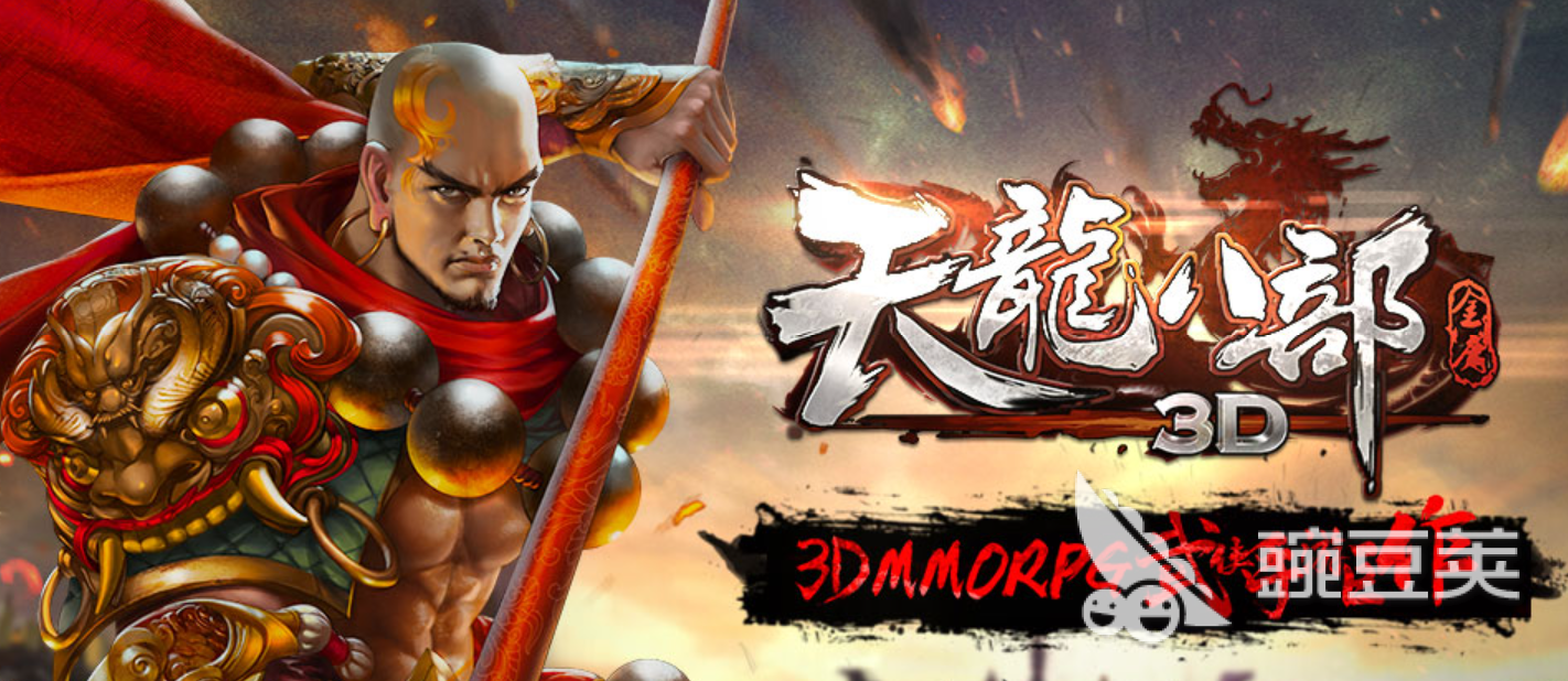 金庸人物卡牌游戏榜单 2026火爆的金庸武侠卡牌游戏手机版介绍截图