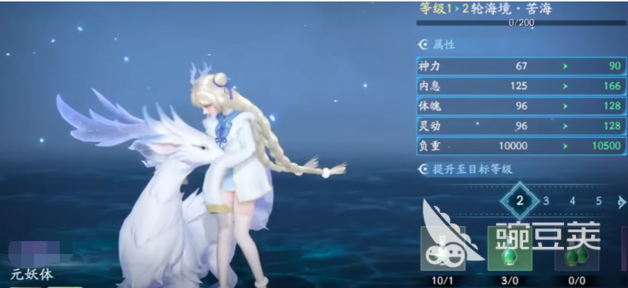 遮天世界游戏手机版境界提升教程 遮天世界手游快速突破境界的实用方法与技巧截图