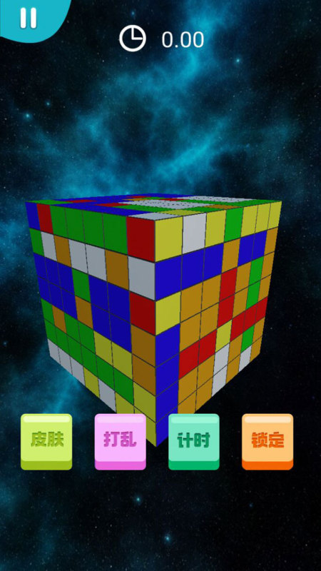 2026耐玩的魔方游戏有哪些
