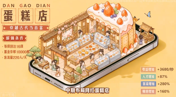 近期最热门小游戏有哪几款 2026高人气的游戏手机版分享合辑截图