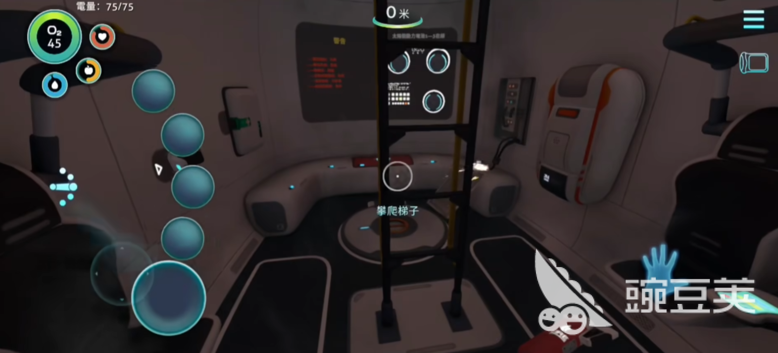 深海迷航闪退解决方法汇总 深海迷航常见崩溃问题与稳定运行方案截图