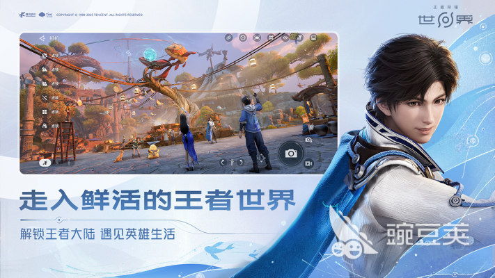 王者荣耀世界是不用网络还是联机 王者荣耀世界游戏模式全面解析截图