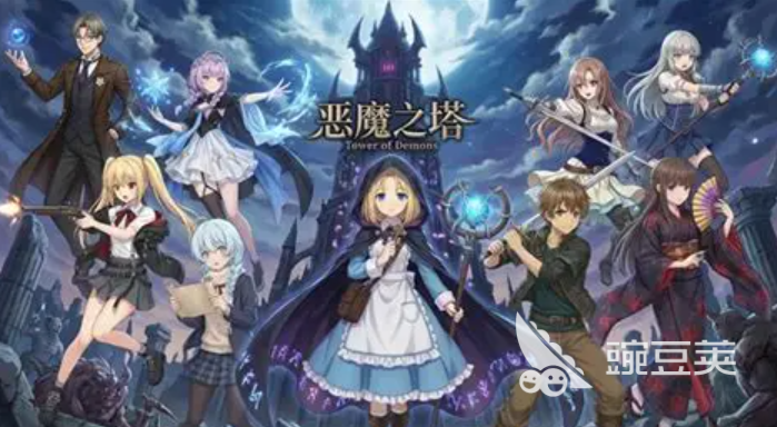 恶魔的游戏下载 2026火爆的受欢迎的恶魔题材游戏分享截图