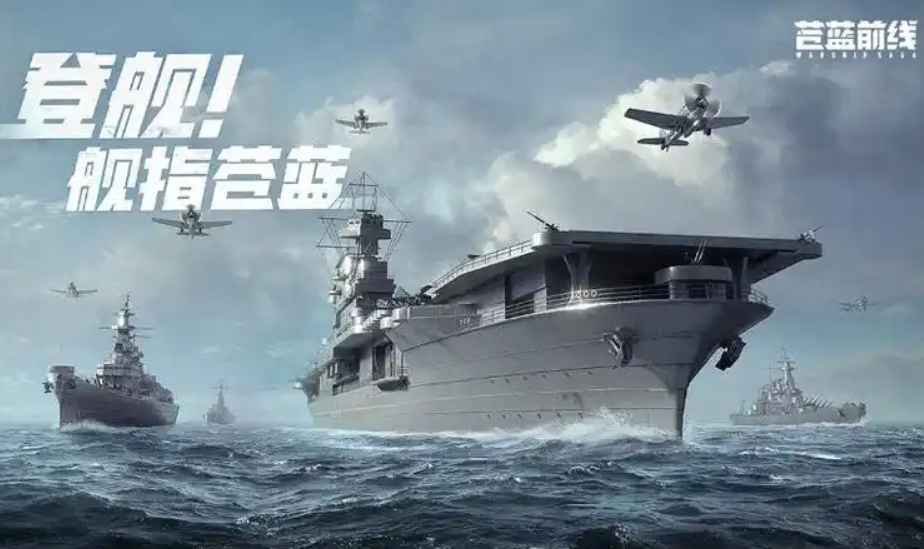 苍蓝前线兑换码合辑 苍蓝前线兑换码有哪几款