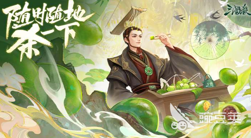 三国杀手机游戏分享 2026年不用钱可玩的火爆的三国杀小游戏Top5截图