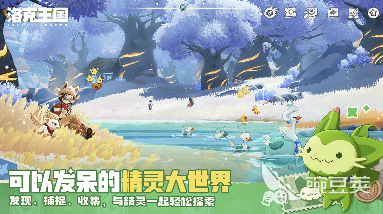 大型开放世界游戏分享 2026年火爆的高口碑开放世界不用网络与多人游戏合集截图