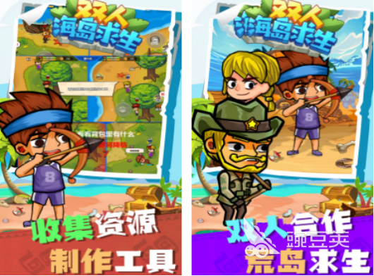 两个人建造手机游戏分享 2026高人气双人合作建造游戏手机版榜单合集截图