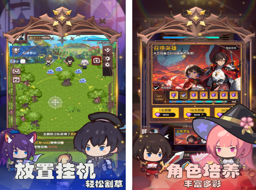 放置大冒险小游戏有哪些