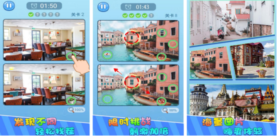 有趣的休闲手机游戏戏推荐哪些