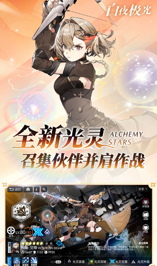 女生最多的游戏榜单合集 2026介绍女角色最多的游戏手机版截图