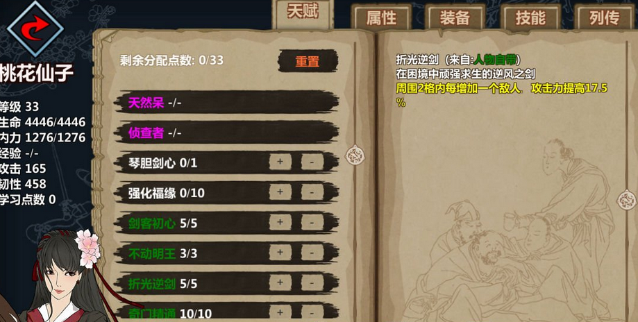 2026十几年前的一款叫江湖的游戏是哪款