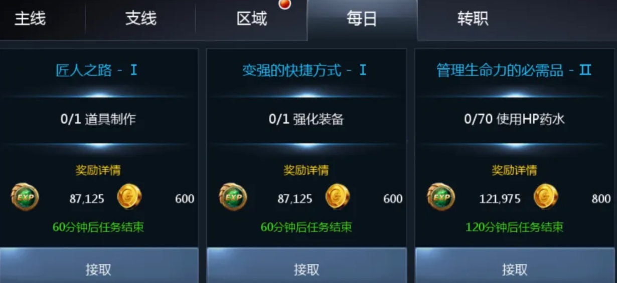 天墟传说手游安卓下载安装最新版本推荐 天墟传说游戏手机版下载地址指引截图