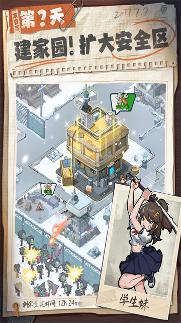 2026热门的不烧钱手游推荐