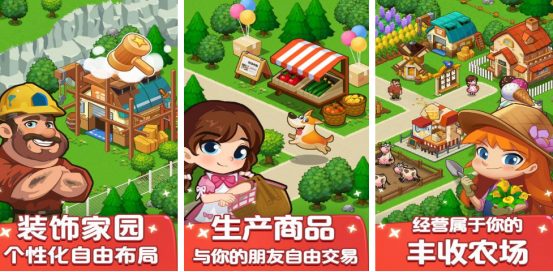 好玩的种水果游戏有哪些