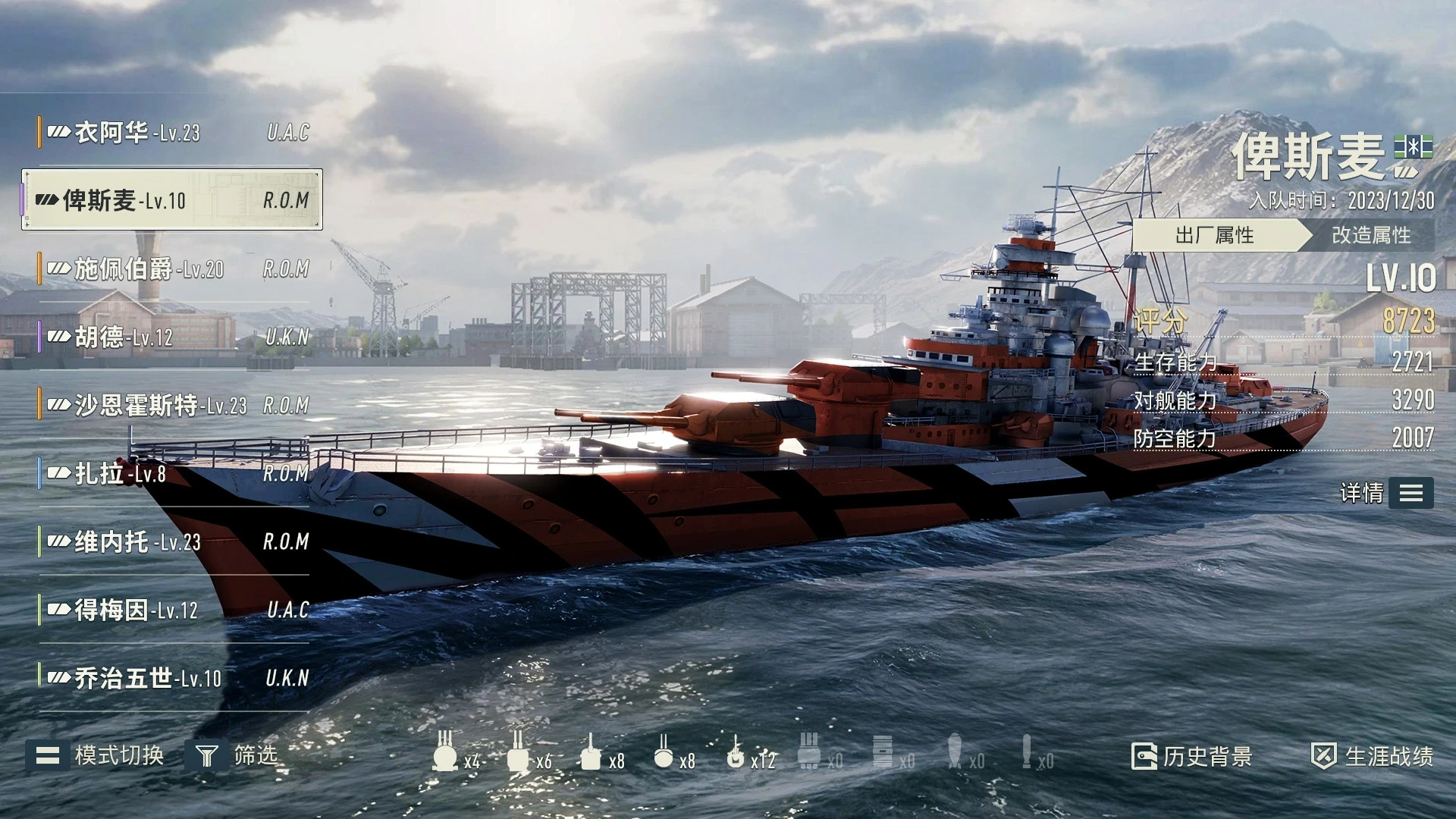 苍蓝前线怎么下载 苍蓝前线安装包下载安装链接指引截图