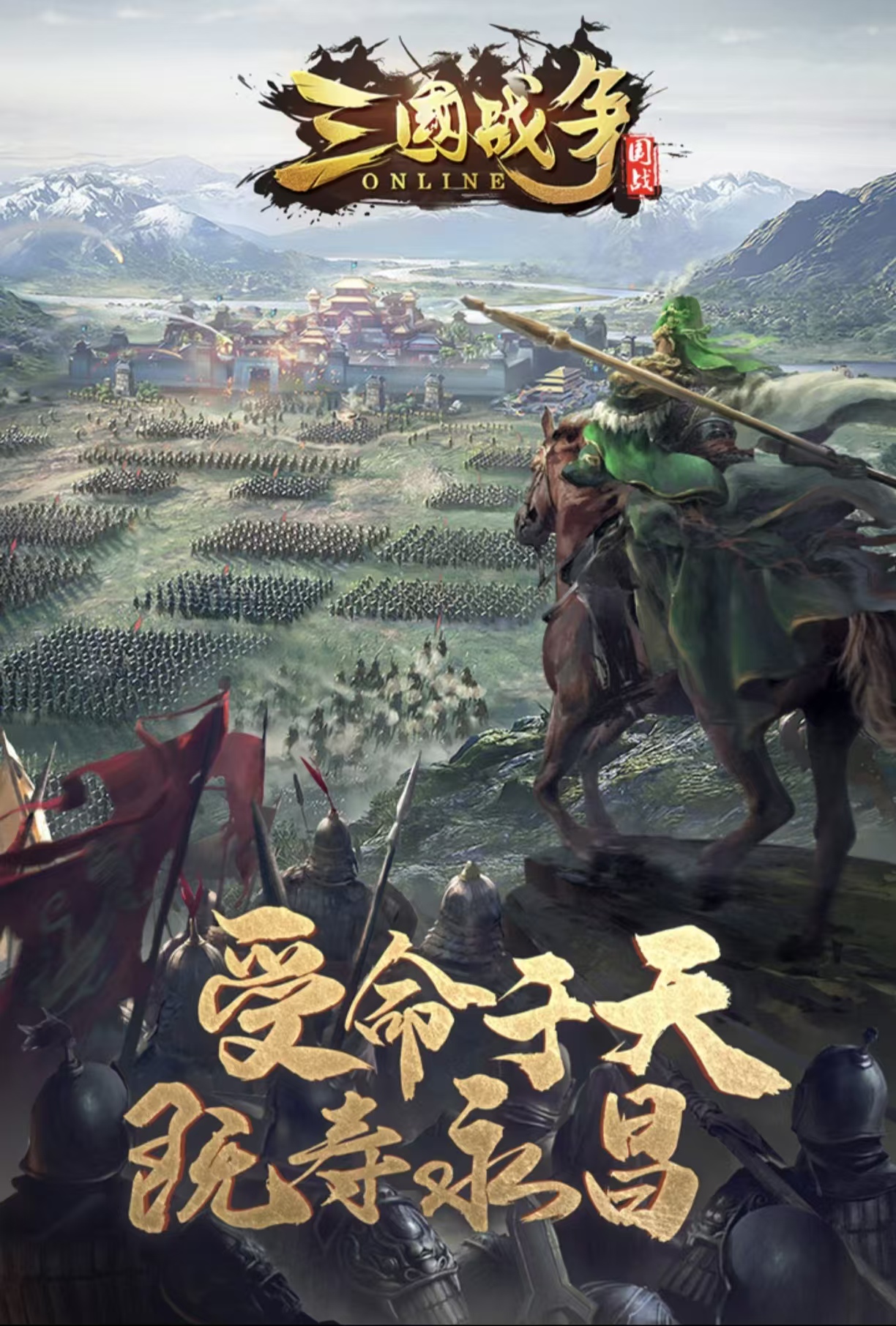 有趣的战国游戏都有哪些 高人气的战国游戏手机版分享2024截图