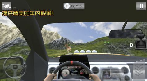 有意思的极限越野手机游戏下载 2026火爆的的越野游戏合辑截图