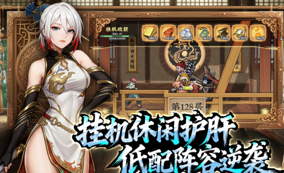 2026年游戏排行榜