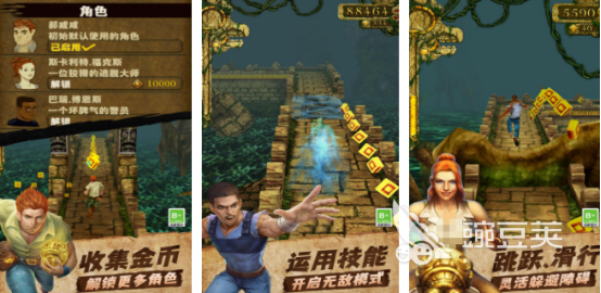 天天酷跑同期火爆的游戏介绍 天天酷跑耐玩同期游戏手机版分享合辑2026截图