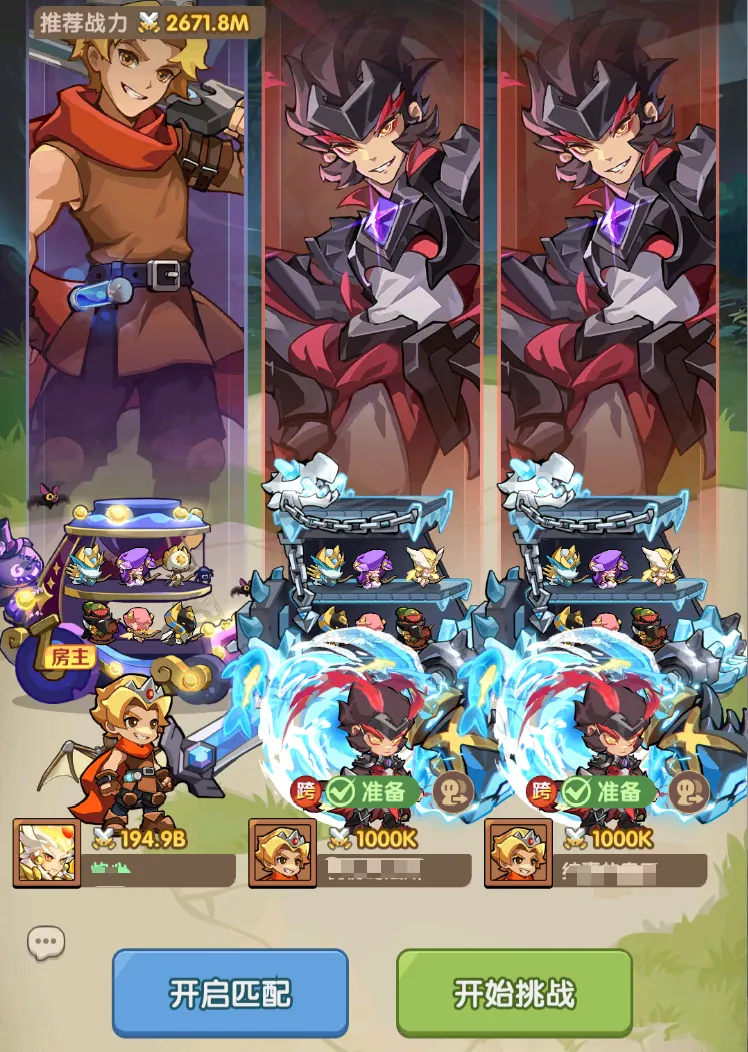 咻咻咻军团结晶玩法教程 咻咻咻军团结晶怎么玩截图