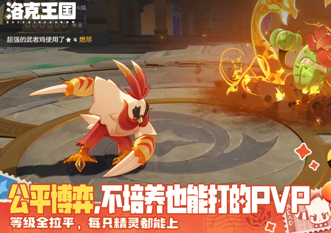 比较榜单3网游有哪几款 2026好玩的网络游戏手机版before_1截图