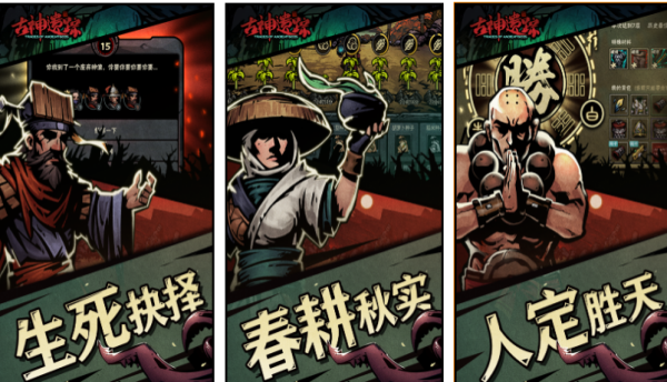 构筑类roguelike卡牌类游戏有哪几款 2026构筑肉鸽卡牌榜单9before_1截图