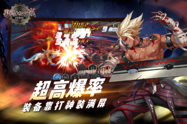 2026有一款和地下城很像的手游叫什么