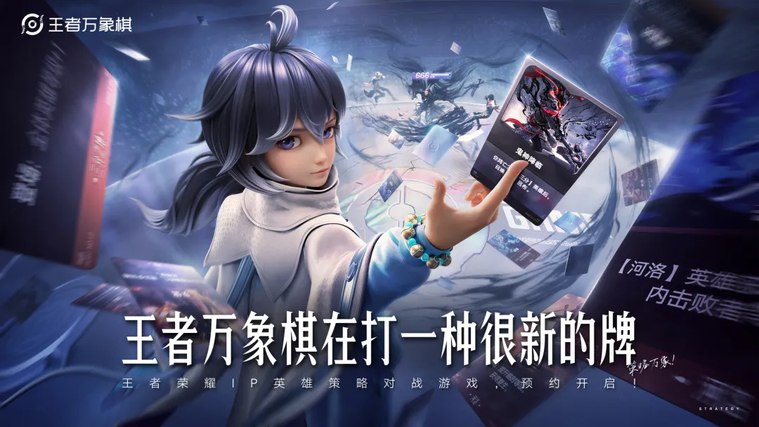 王者万象棋免费下载地址分享