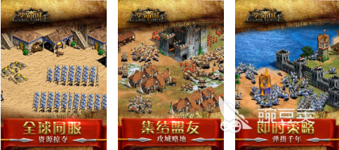 受欢迎的罗马帝国游戏有哪几款 2026火爆的罗马帝国题材不用网络与策略游戏分享截图