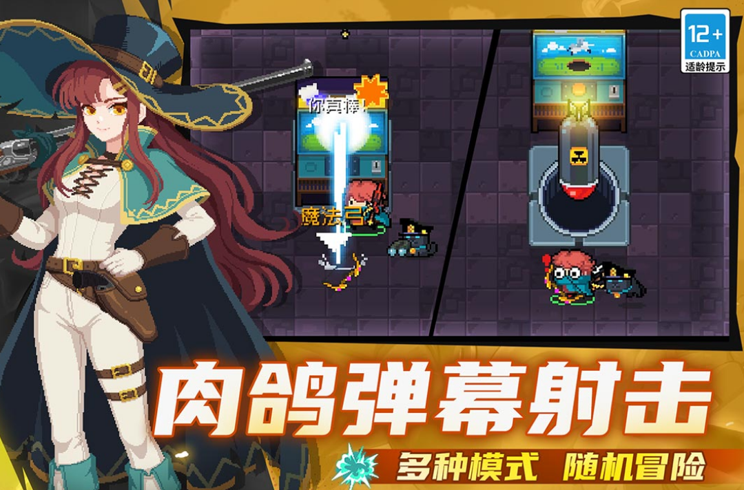 热门动作类手机游戏有哪几个 2026流行的动作类游戏手机版分享推荐截图