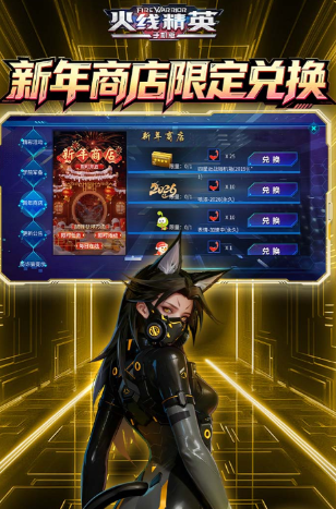 射击手机游戏下载分享 2026流行的射击游戏榜单合集截图