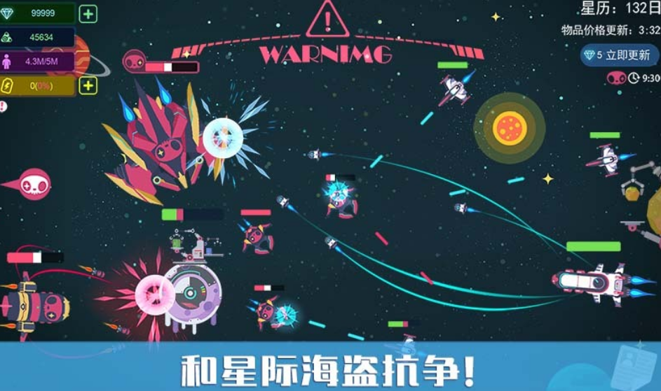 星空游戏有哪几款 2026热门星空游戏下载推荐截图
