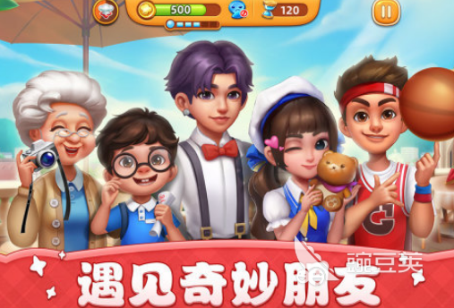 火爆的饭店厨师游戏分享 2026高人气烹饪模拟榜单9before_1截图